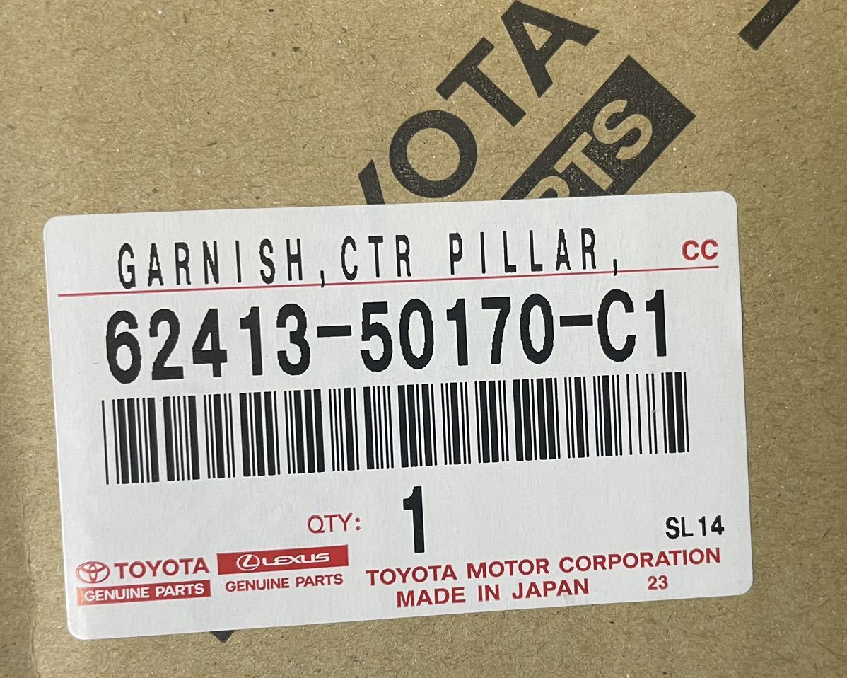 LS600h LS460 センターピラーガーニッシュ 右 セミアニリン黒 本革