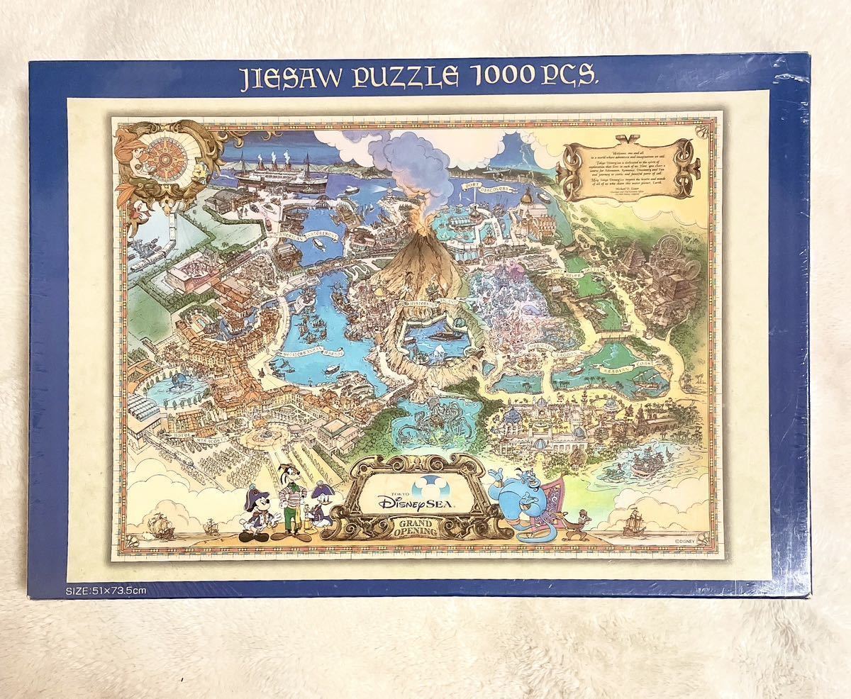 パズル ディズニーシー♪オープン記念♪ジグソーパズル♪ミッキー
