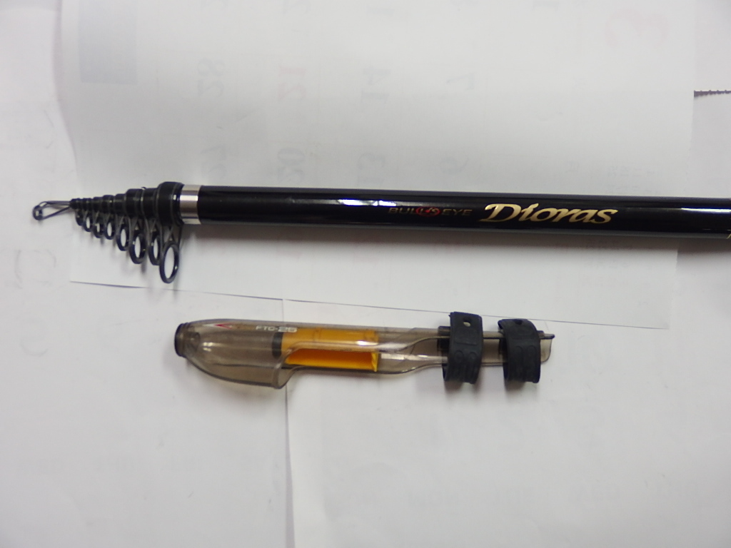 シマノ ブルズアイ ディオラス 遠投4-520PTS 磯竿 4号 シマノ