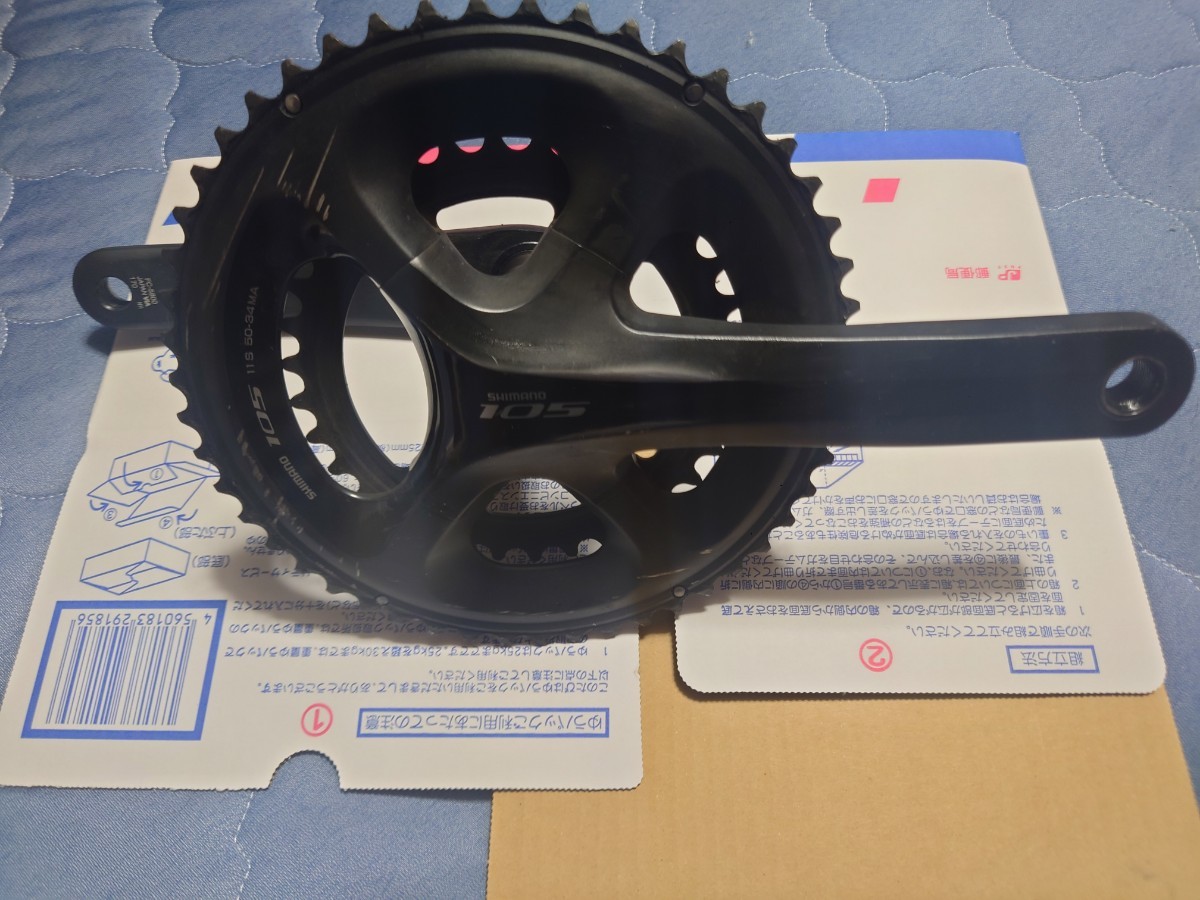 シマノFC-5800 170mm 50/34 クランク 【公式通販】