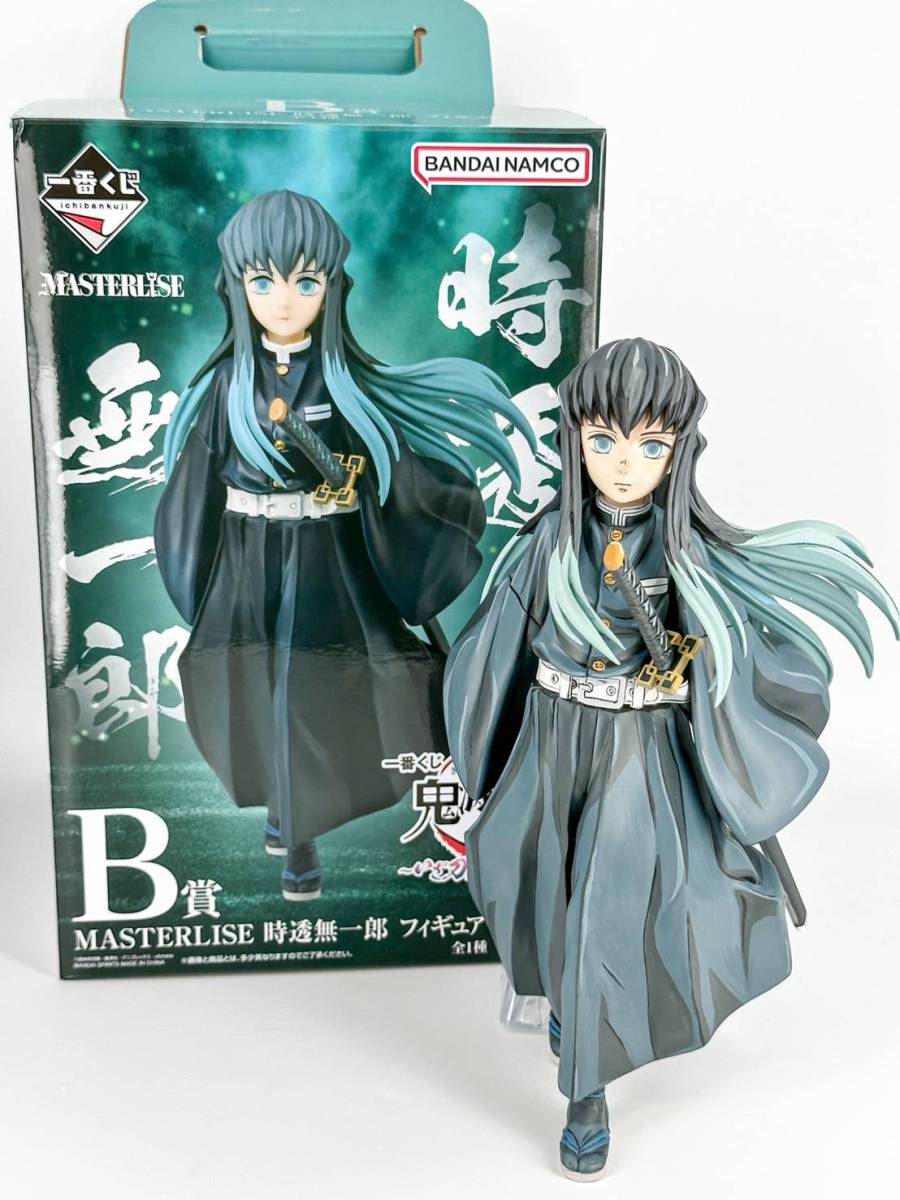 鬼滅の刃 時透無一郎 暴かれた刀鍛冶の里 リペイント2D 二次元彩色 フィギュア 鬼滅の刃 時透無一郎 暴かれた刀鍛冶の里 リペイント2D