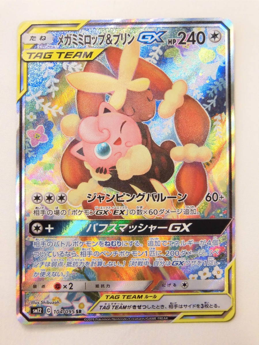 遊戯王 PSA 10 ギャラクシーアイズ FA・フォトン・ドラゴン 25th