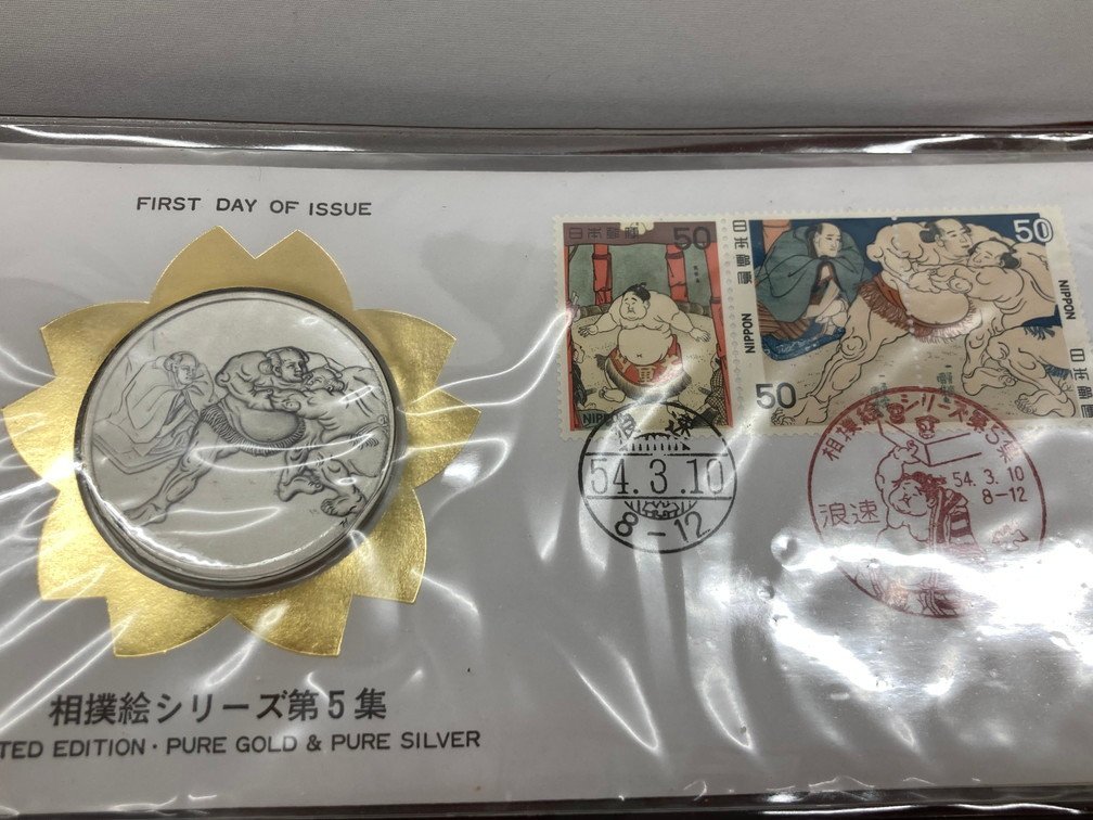 BEAI7017】純銀メダル 初日カバー 昭和53年度発行相撲絵シリーズ第1集 