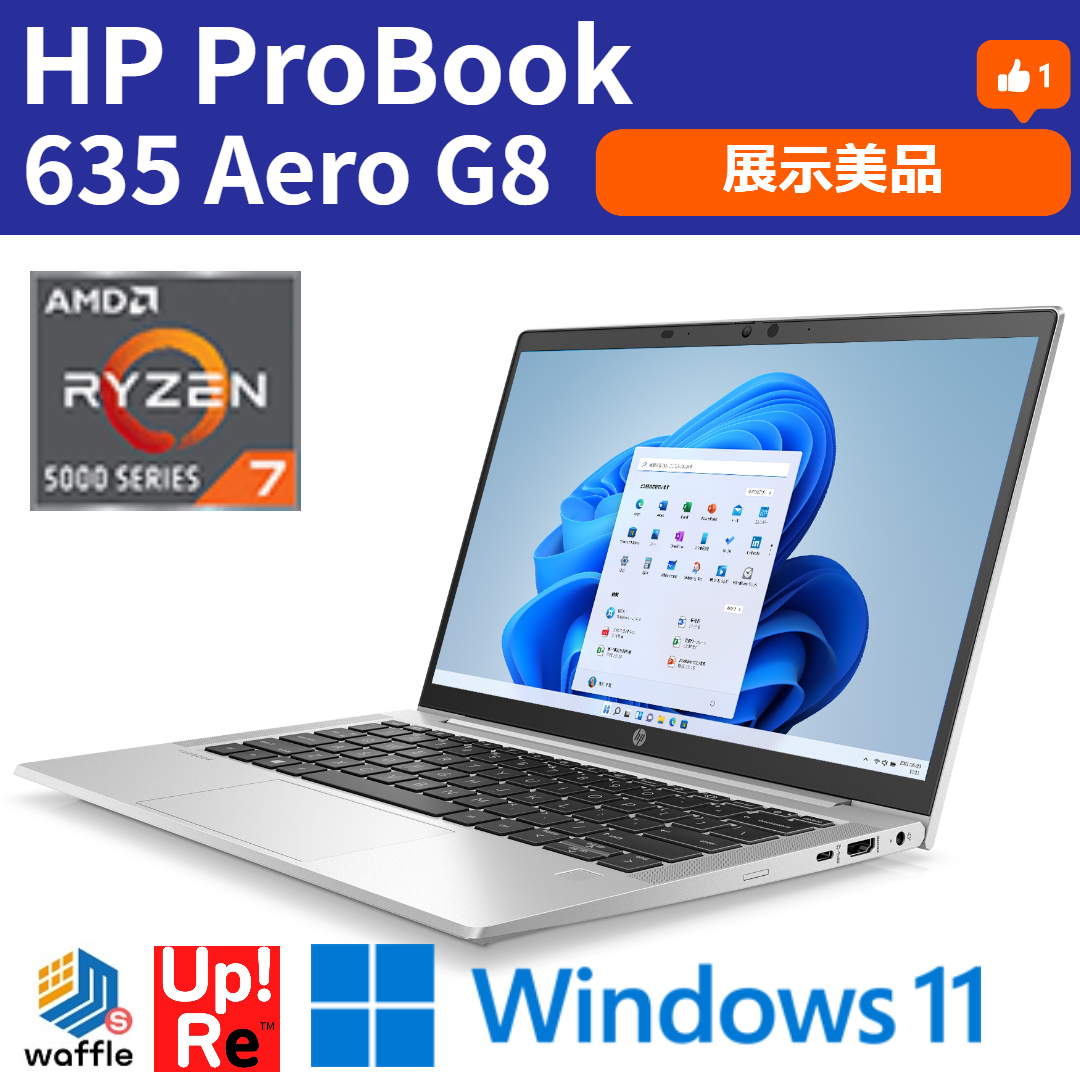 超軽量／16GBメモリ／office／設定済】ProBook 635 Aero Amazon.co.jp