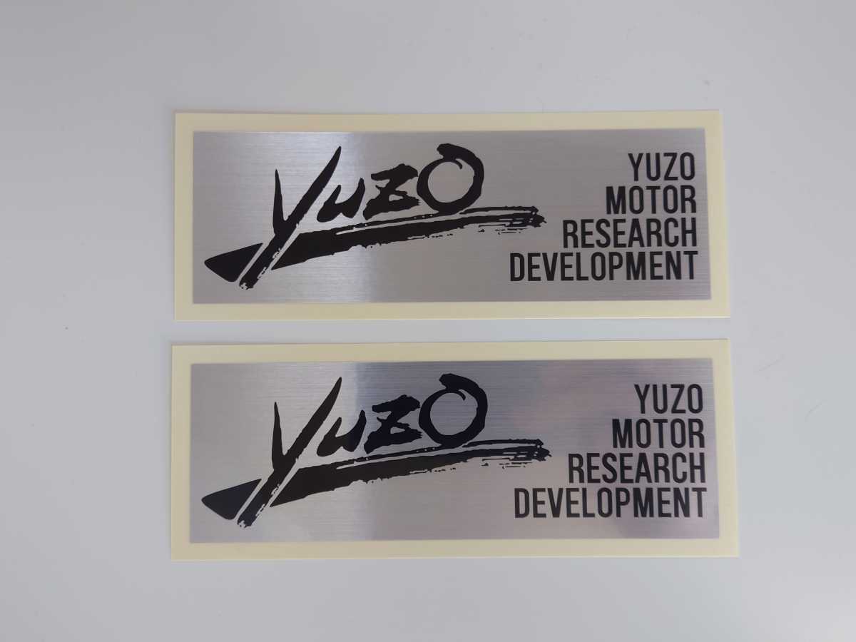  yuzoチャンバー ステッカー ユーゾーチャンバー YUZO MOTOR RESEARCH DEVELOPMENT RZ250 RZ350 RZ250R RZ350R TZR250 ヤマハ YAMAHA(ステッカー、デカール)｜売買されたオークション情報、yahooの商品情報をアーカ ステッカー、デカール