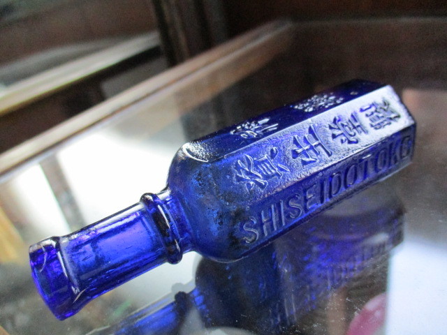 中　資生堂製 神薬 エンボス戦前八角形ガラス瓶 コバルトブルーアンティークビンテージ 