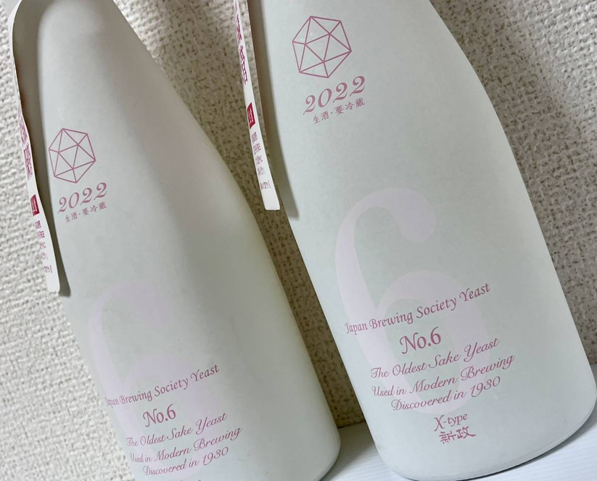 新政酒造 No6 type X 製造2024年12月 新政酒造 No6 type X 製造2024年