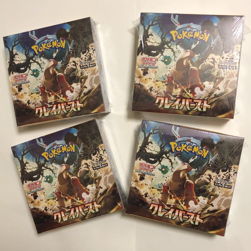 ポケモンカード　クレイバースト 4BOX シュリンク付き
