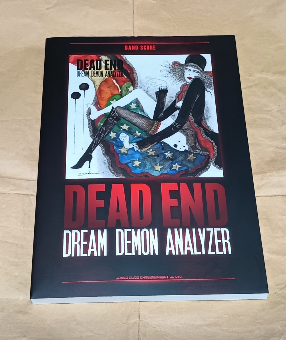 DEAD END Dream Demon Analyzer 楽譜 バンドスコア DEAD バンドスコア END デッドエンド Dead - End ⁄ TAB譜 shambara 3冊