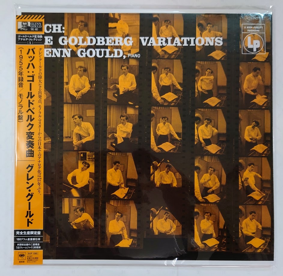 レコード 【新品】バッハ ゴールドベルク変奏曲 グレン・グールド1981