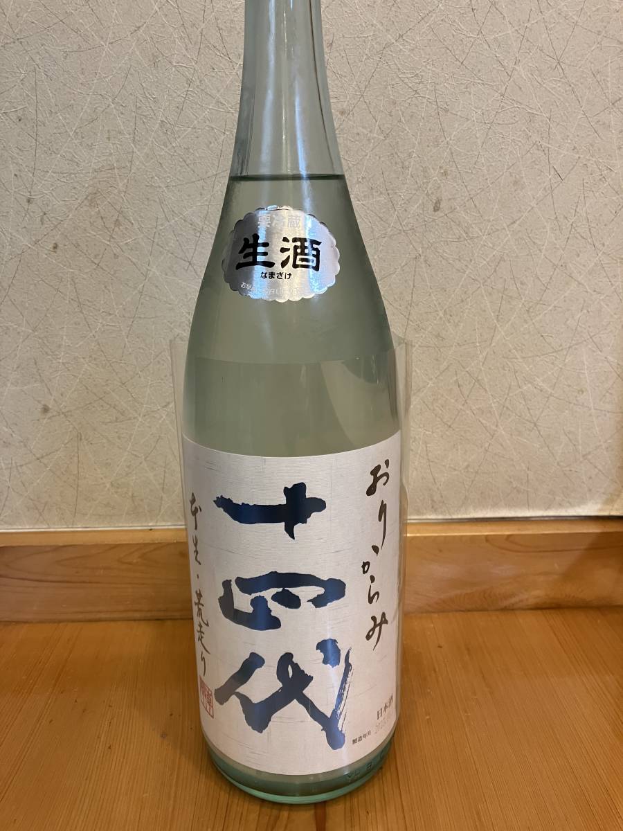 十四代 おりからみ 1800ml 十四代 純米吟醸 1800ml 十四代