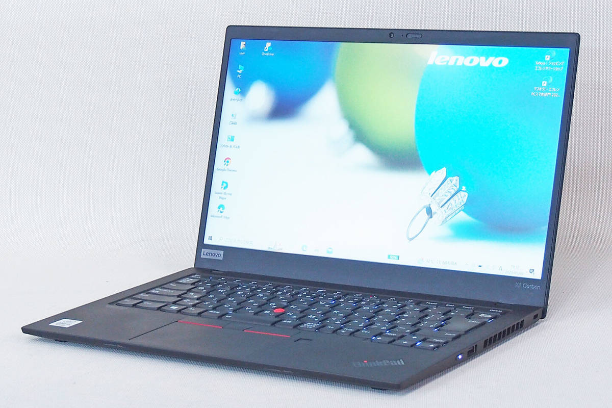 即配】2020年モデル！第10世代Corei5搭載！14型FHD液晶 ThinkPad X1