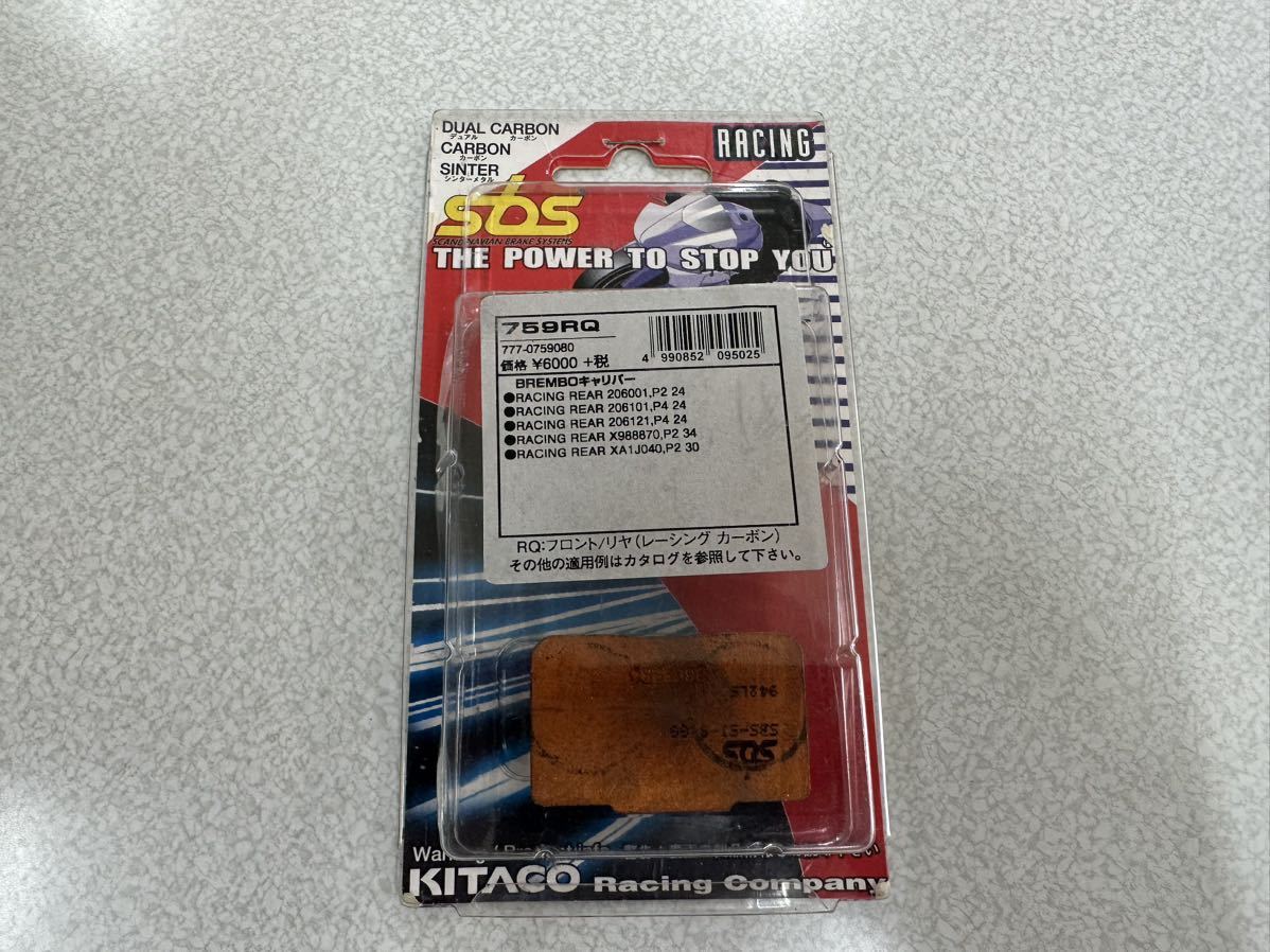 ZX10R RS型 ABS対応 キャリパーサポート 64mm 4pot キャリパー 予備