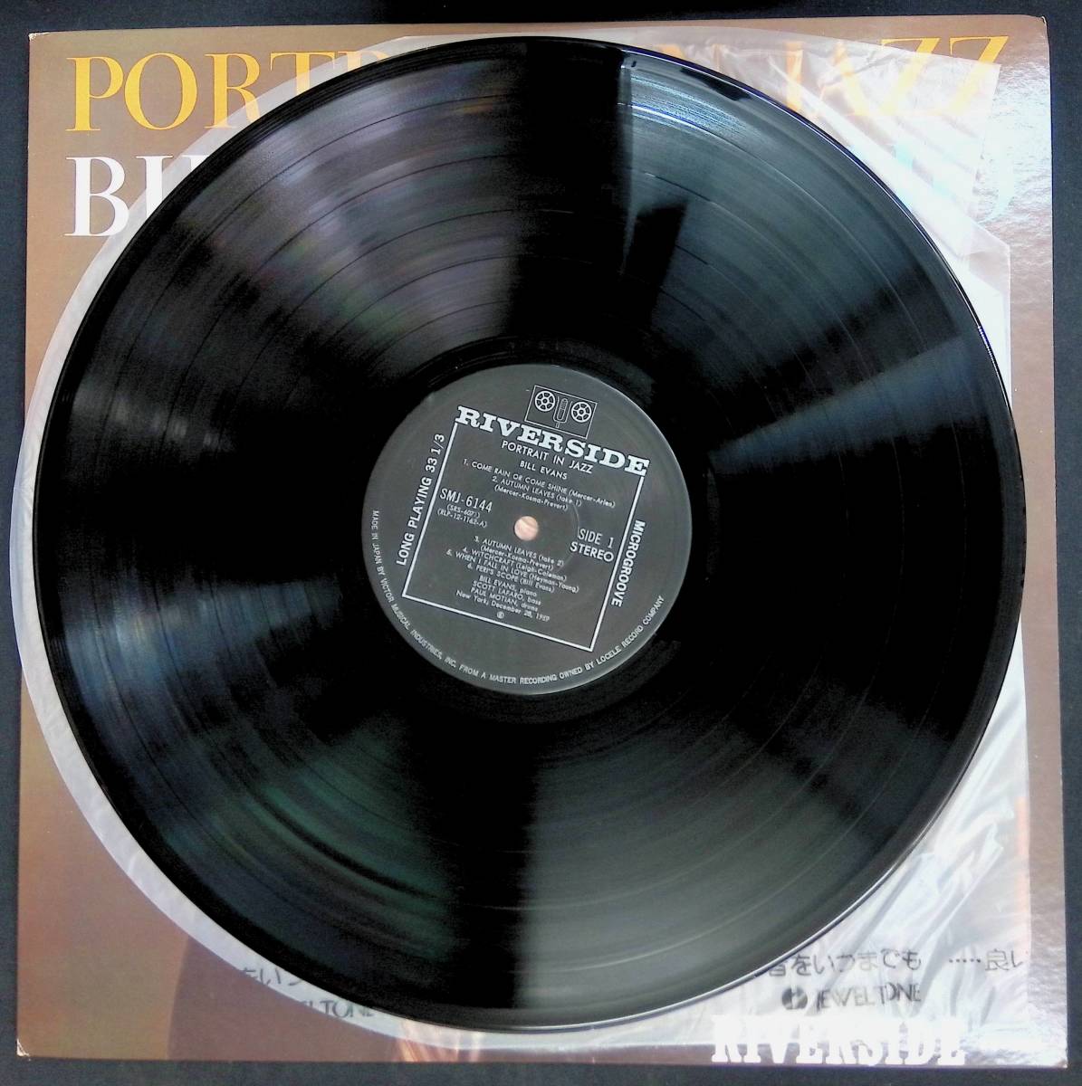 ⁄ Evans | WAXPEND (LP) EVANS BILL Bill The RECORDS Of Verve Best