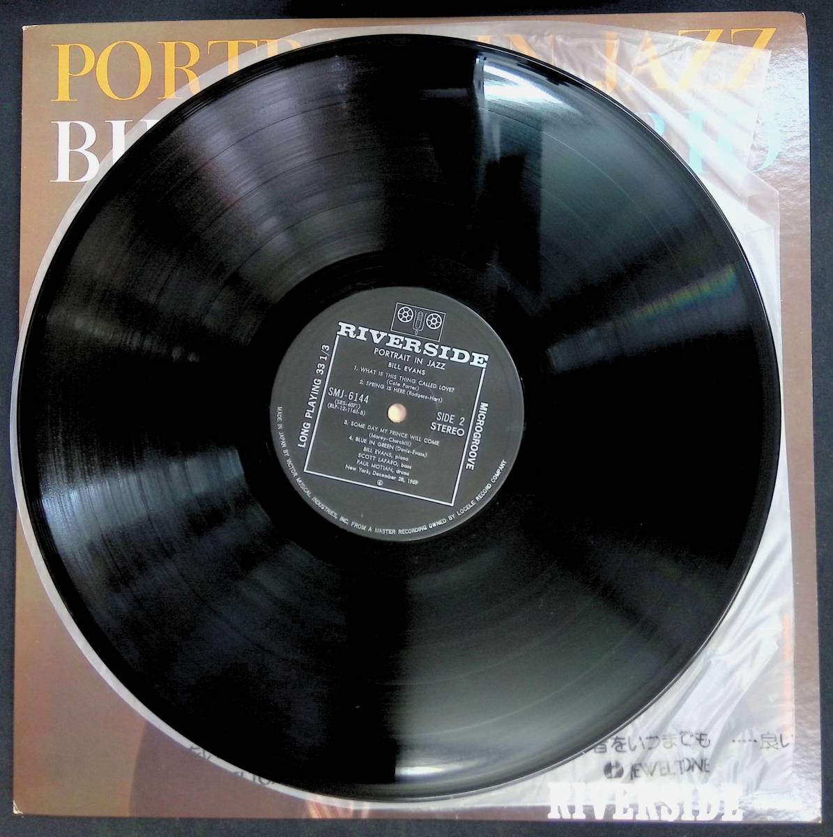 ⁄ Evans | WAXPEND (LP) EVANS BILL Bill The RECORDS Of Verve Best