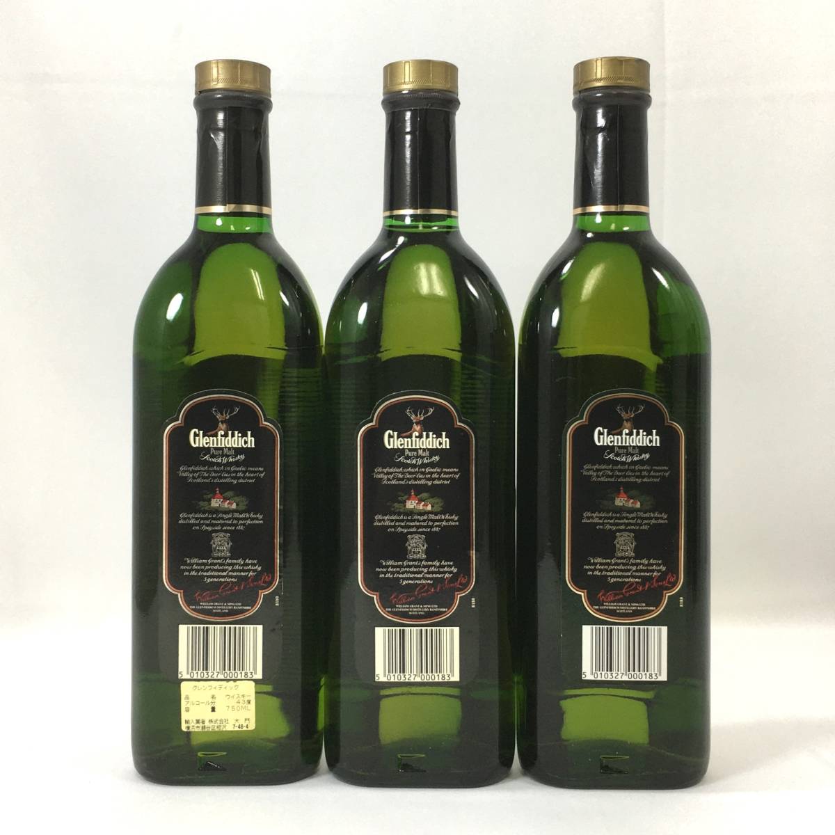 飲料・酒 【希少未開栓】Glenfiddich Classic ピュアモルトウイスキー