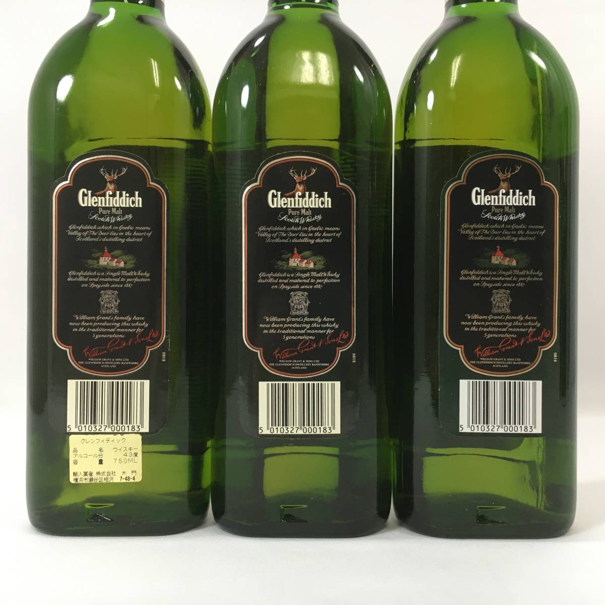 飲料・酒 【希少未開栓】Glenfiddich Classic ピュアモルトウイスキー