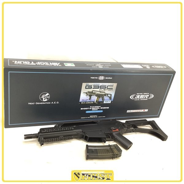 2189】東京マルイ製 H&K G36Cカスタム 次世代電動ガン ヘッケラーアンドコッホ 取説なし