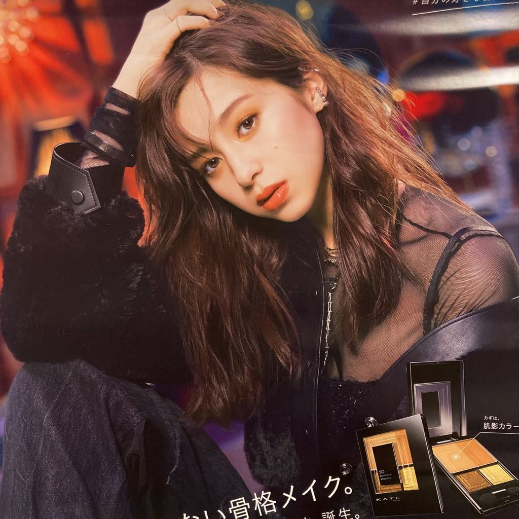 中条あやみ KATE 販促 B2ポスター 73cm × 51.5cmの入札履歴 - 入札者の順位