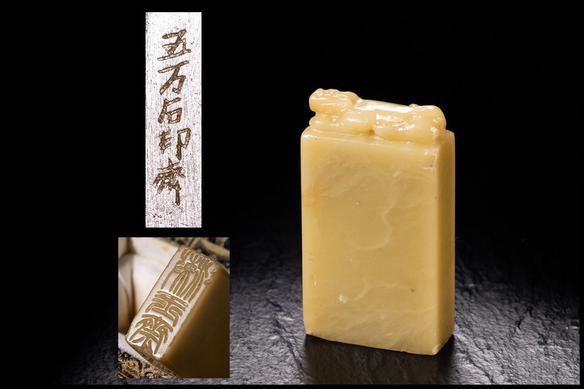 ◇鶴鳴堂◇中国・清時代 古銅 鍍銀 太獅少獅鈕印章 ◇鶴鳴堂◇中国・清