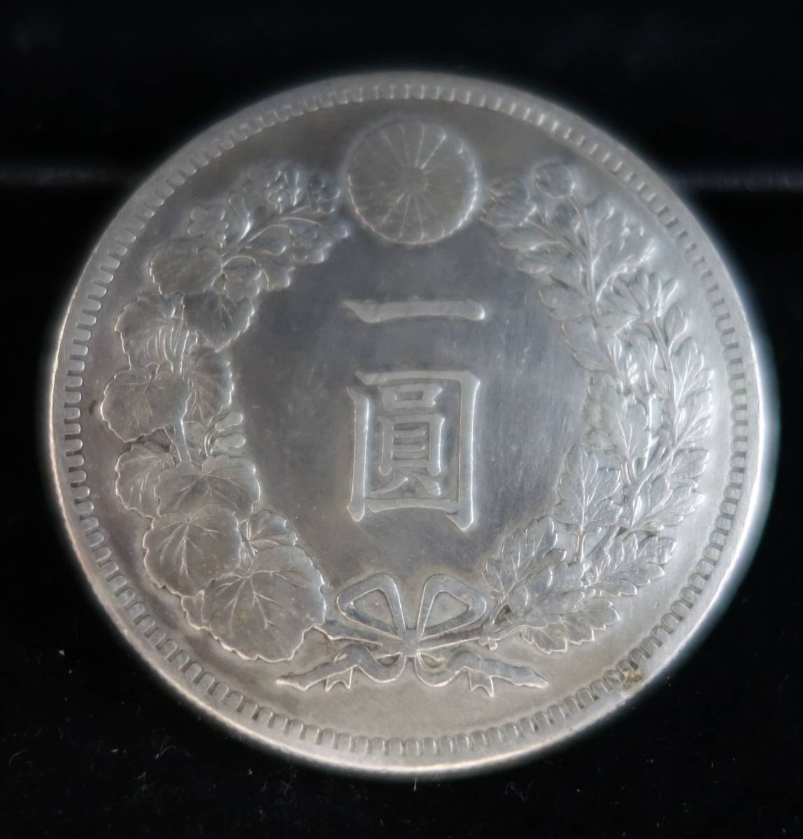 Y200◇収集家放出品◇近代貨幣◇新1円銀貨/明治25年銘 【公式通販】