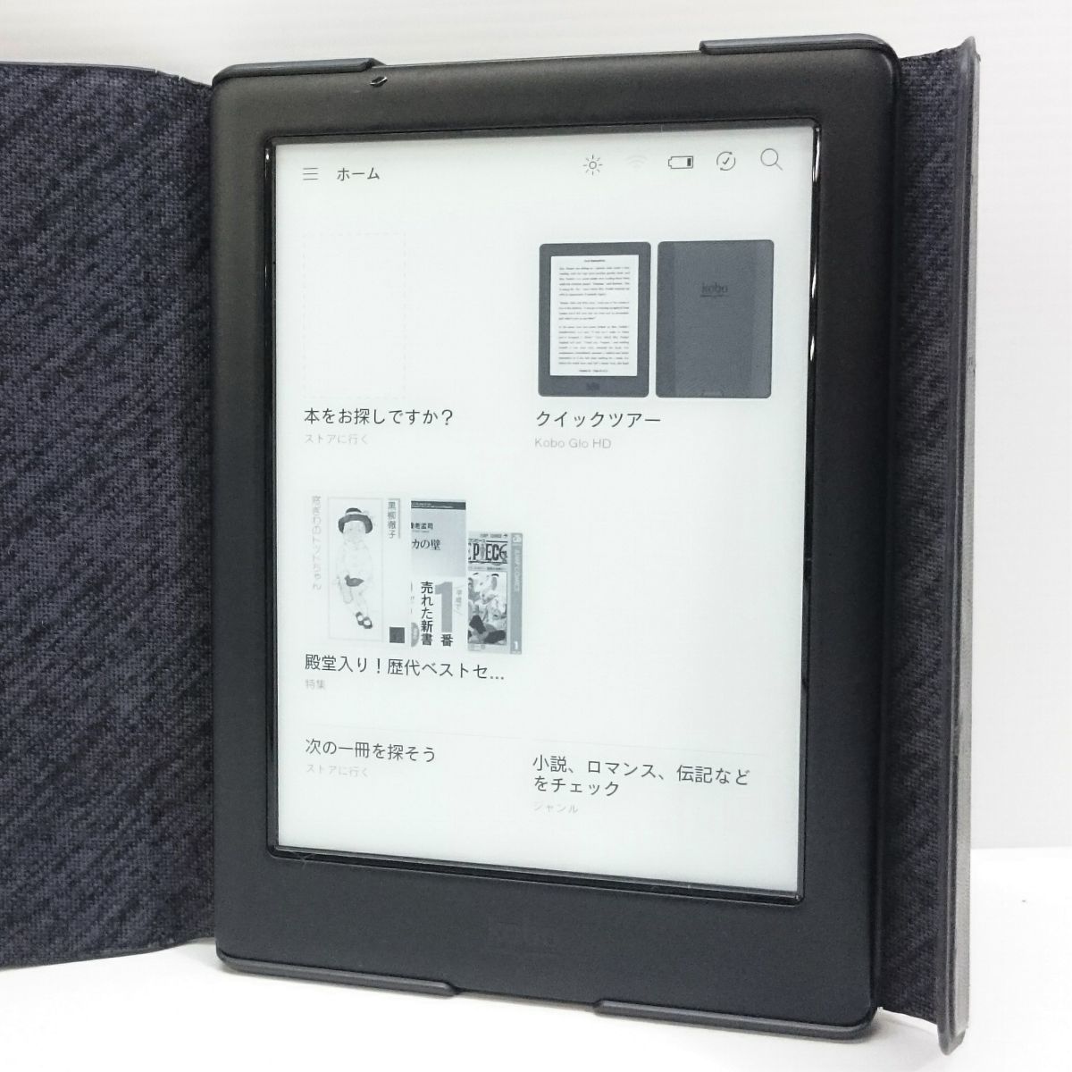 ◇ Amazon Kindle Paperwhite 第11世代 8GB [M2L3EK] ◇アマゾン・電子