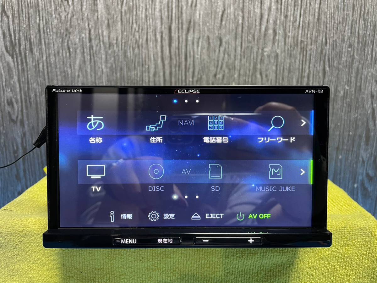 イクリプス AVN-R8 メモリーナビ ECLIPSE - ナビ 2026年最新