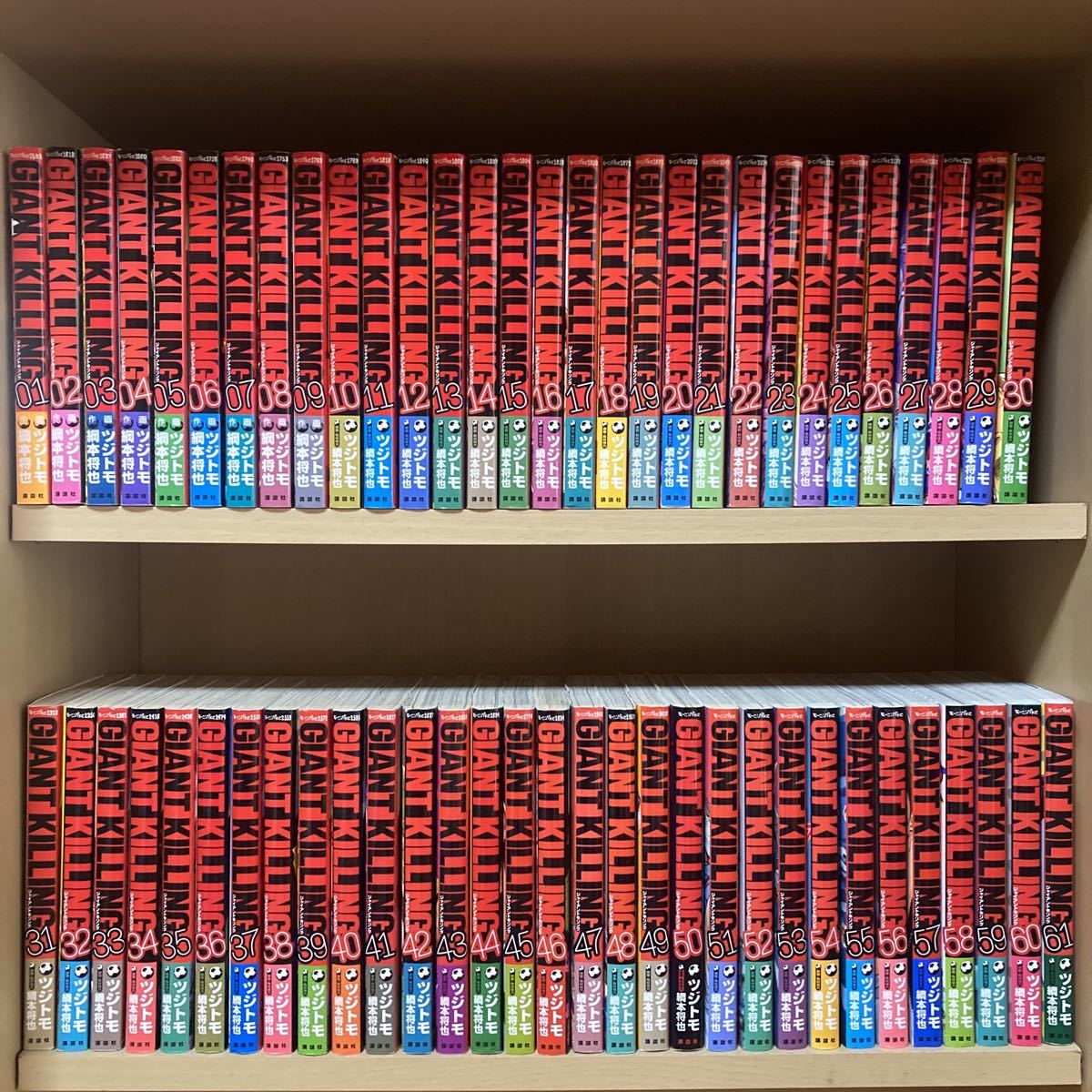 ジャイアントキリング KILLING GIANT 1-61巻 1〜61巻 公式通販 全巻