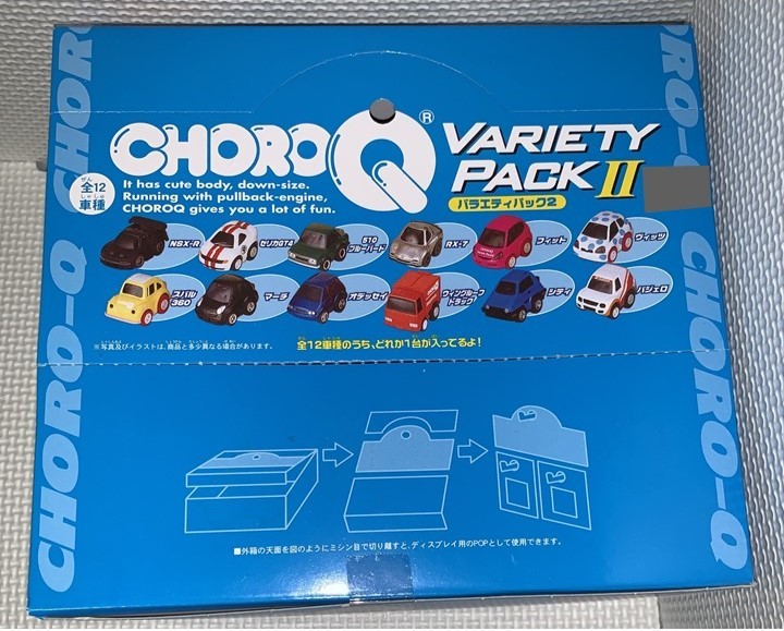 2026年最新Yahoo!オークション -チョロq バラエティパックの セットの