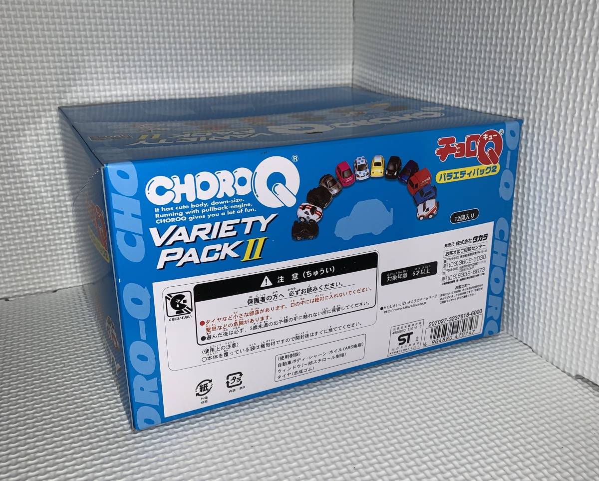 チョロヨンQ BOX販売 12個入り 2026年最新Yahoo!オークション -チョロq バラエティパックの セットの
