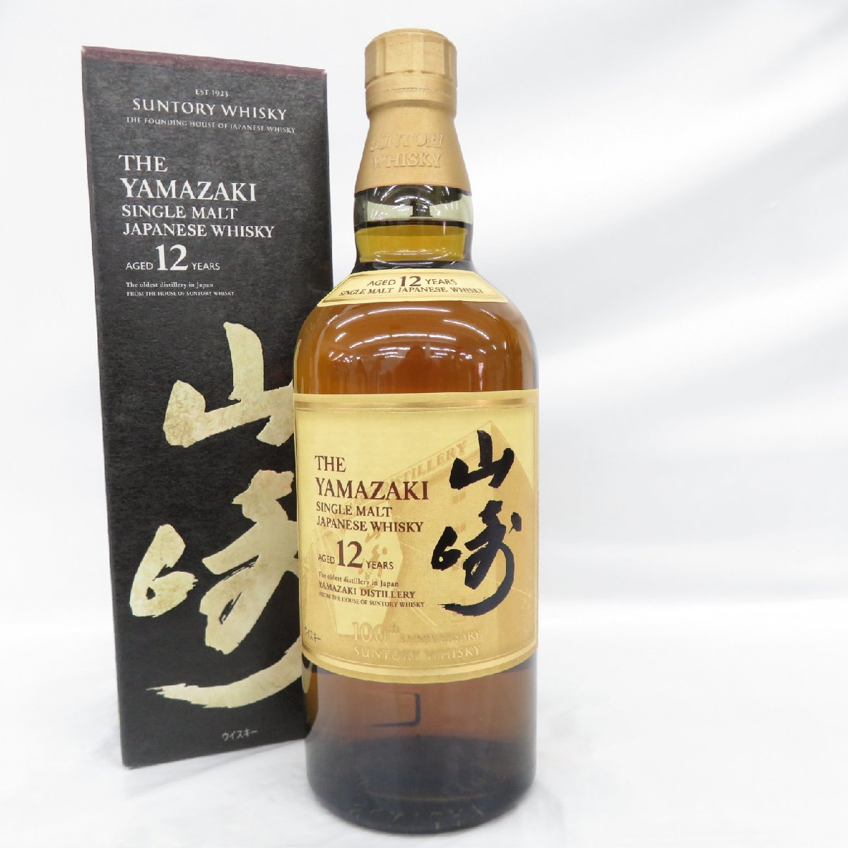 【未開栓】SUNTORY サントリー 山崎 12年 100周年記念 蒸溜所ラベル シングルモルト ウイスキー 700ml 43％ 箱付 11280110 0515