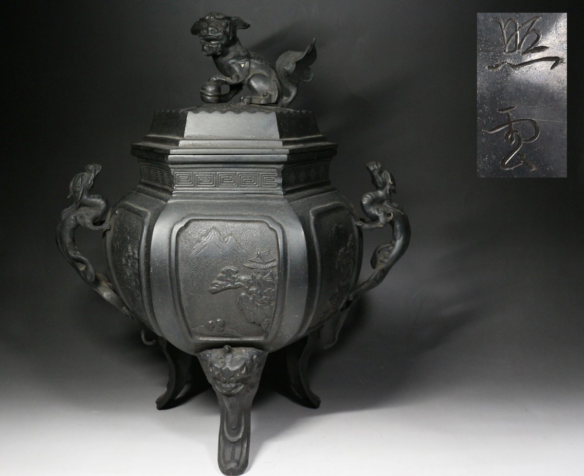 □照雲作 銅製 □古銅□金工家 照雲 造・大型・龍双