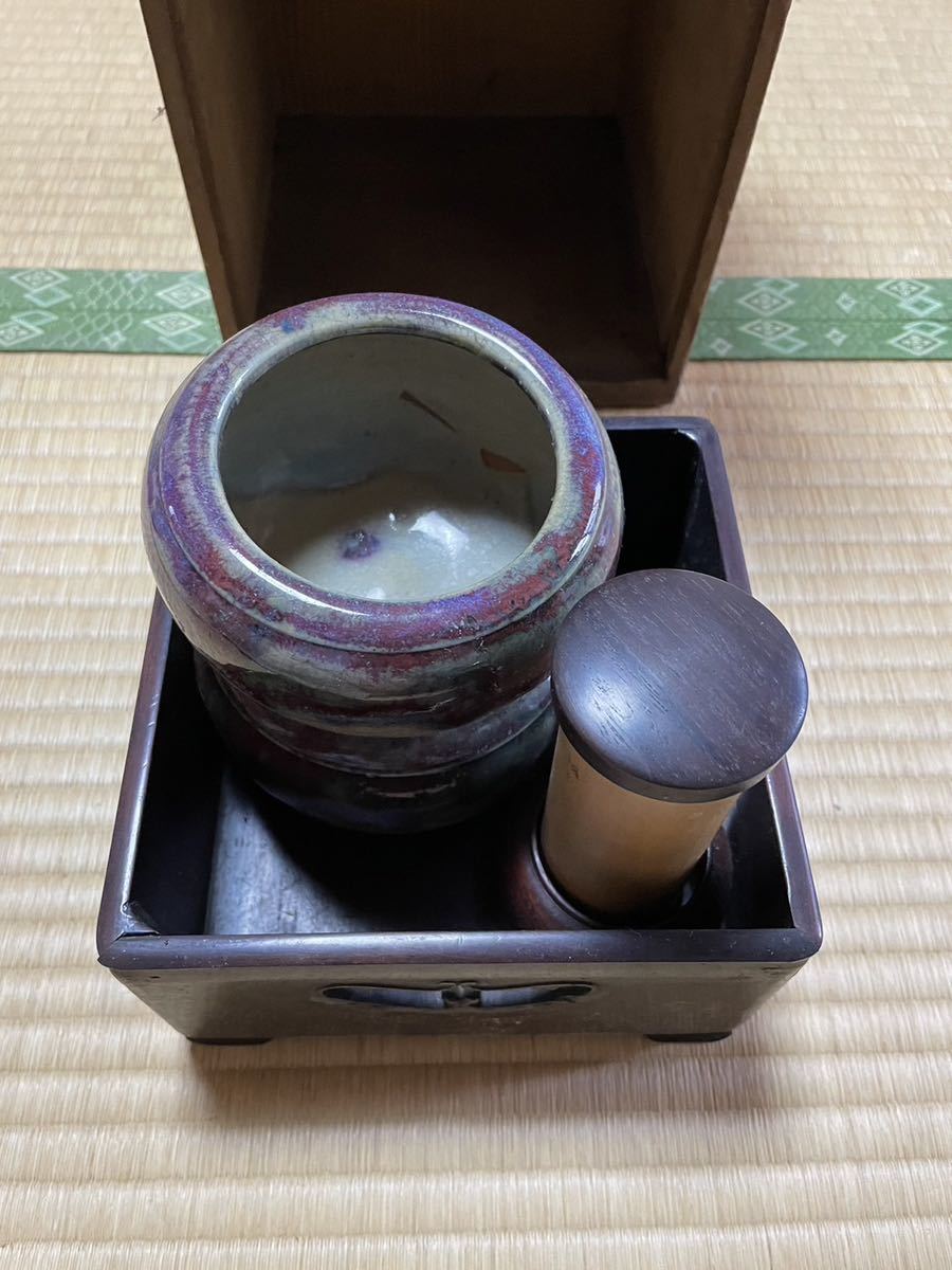 煙草具　紫壇煙草盆　小物入れ レトロ　昭和　茶道　珍品