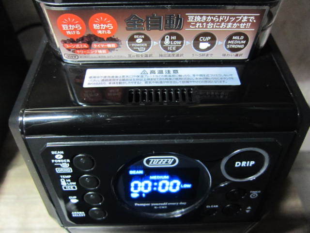 LADONNA Toffy 全自動ミル付きカスタムドリップコーヒーメーカー K-CM9