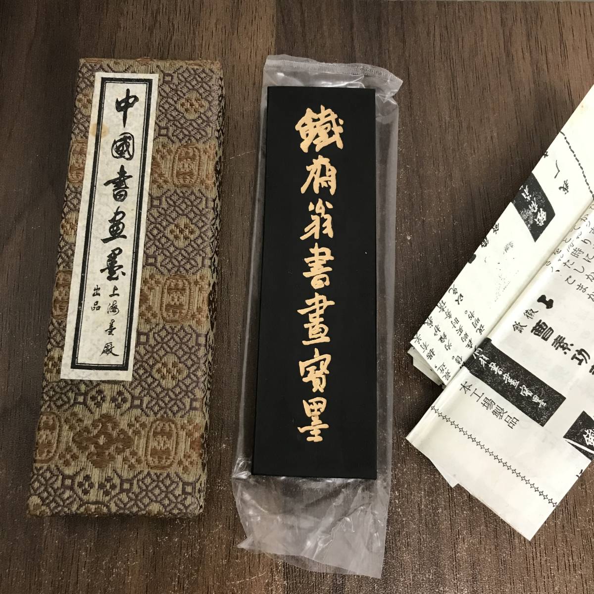 上海墨廠 中国書画墨 古墨 中国 H700 「鉄斎翁書画寶墨」 國華第一