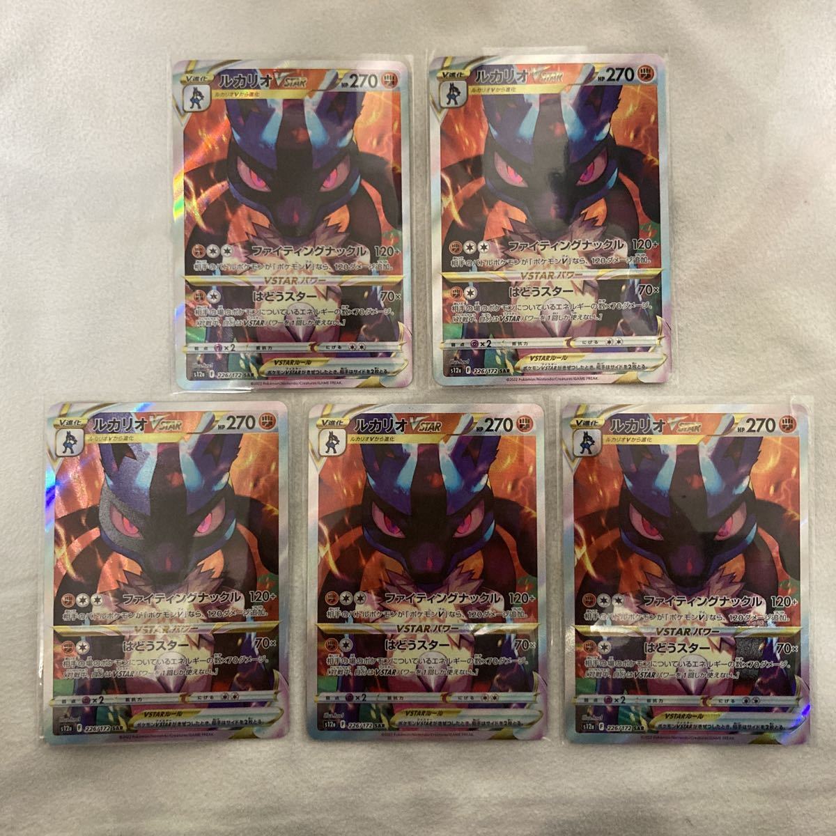 ポケモンカード リザードン 15枚 まとめ売り SAR UR SR SSR｜ポケモン 