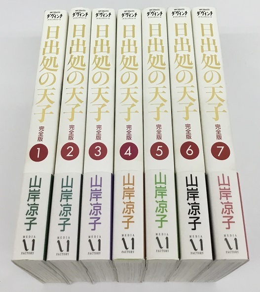 デュエルファイター刃 全7巻セット 中村哲也 【公式通販】