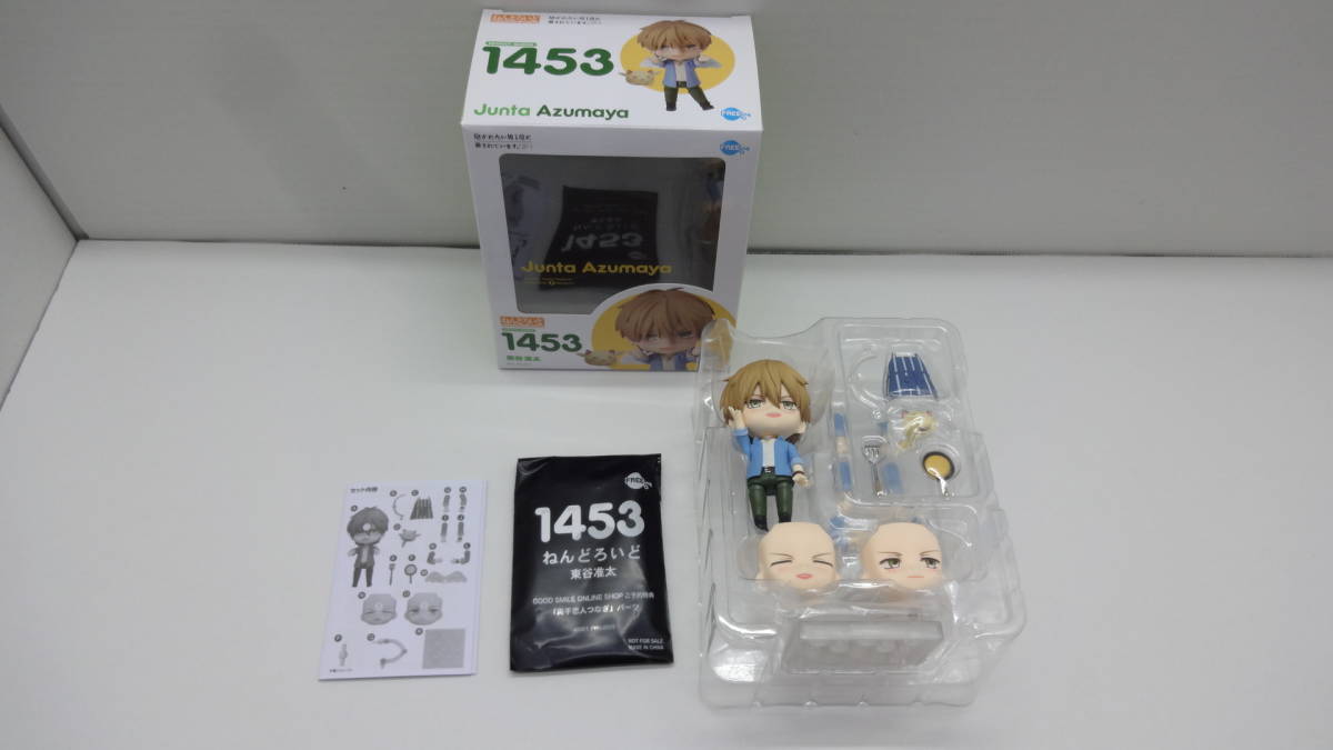 ◇5691・抱かれたい男1位に脅されています。 ねんどろいど 2体 バッジ