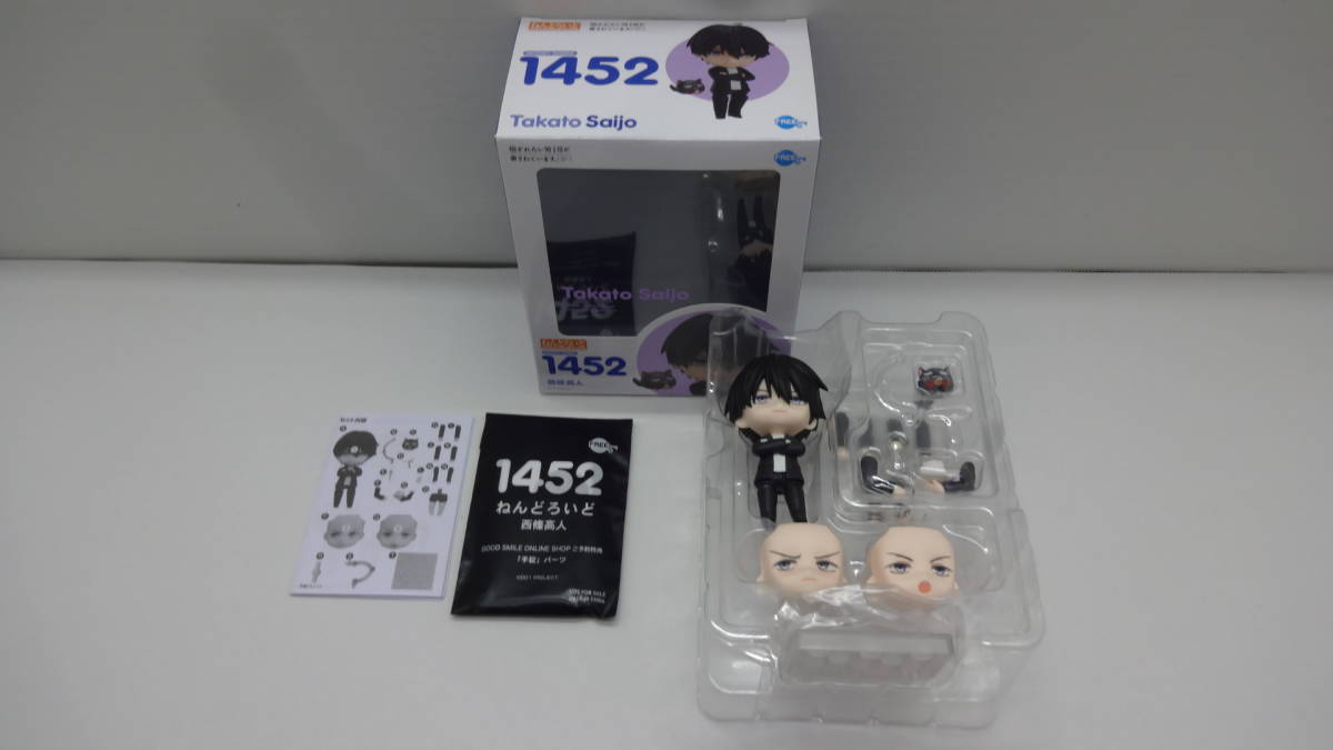 ◇5691・抱かれたい男1位に脅されています。 ねんどろいど 2体 バッジ
