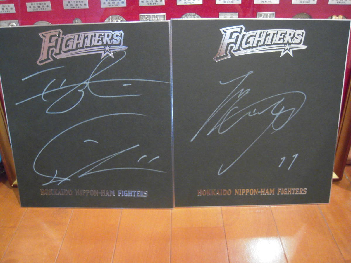 日ハム時代ダルビッシュ有&大谷翔平選手の自筆サイン色紙