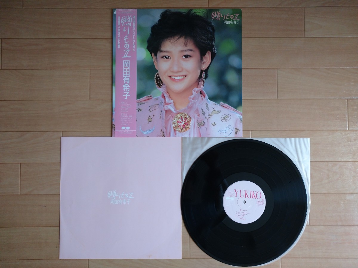 岡田有希子 LPレコード 6枚セット シンデレラ 贈りもの FAIRY 10月の