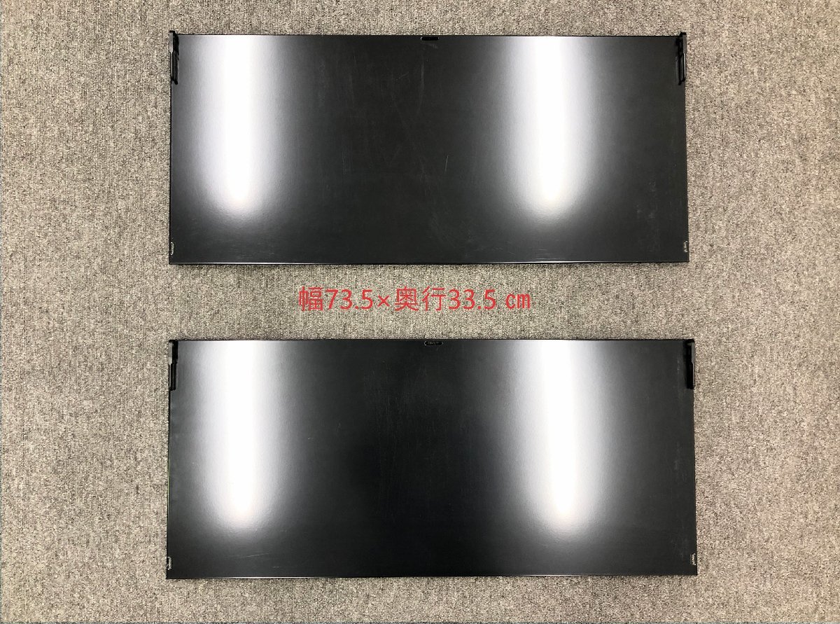USMハラー 純正品 33.5×73.5黒パネル 2枚セット USM/ハラーシステム プルアップドア用パネル 73cm ストッパー付き 黒 2