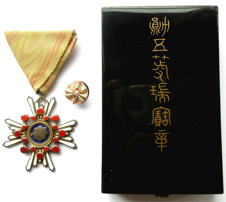 勲五等瑞宝章 勲章 美品勲五等瑞宝章（現瑞宝双光章）明治勲章 別 本物