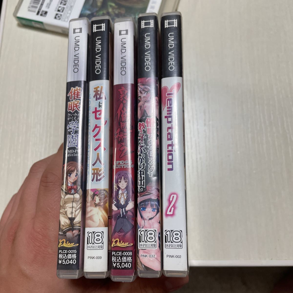 UMDVIDEO各種
