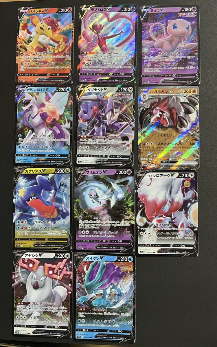 ポケモンカード カミツレのきらめきSR ミュウツーVSTAR SAR 他 セット