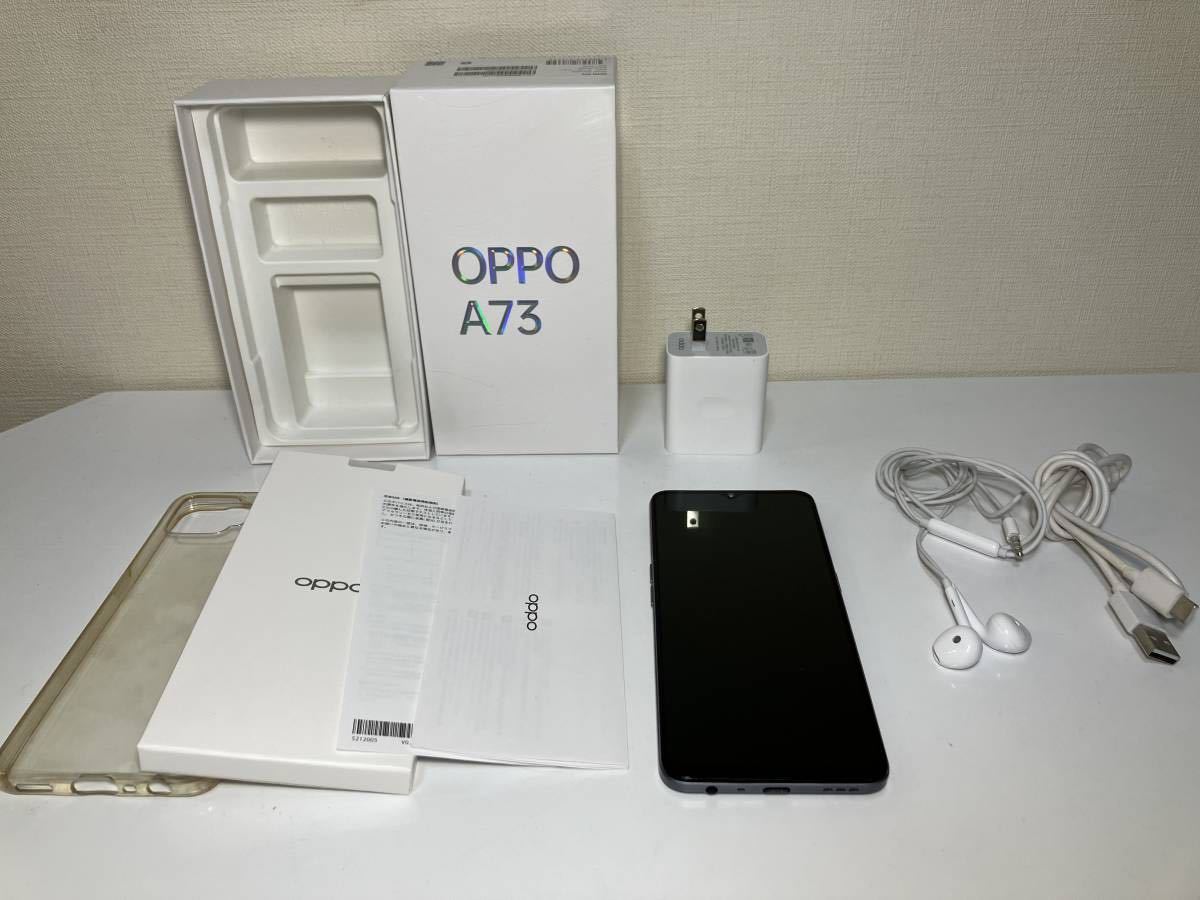 OPPO A73 64GB ネイビー　箱、充電器、ケーブル付き！ OPPO A73 64GB ネイビー 箱、充電器、ケーブル付き！ ネット通販