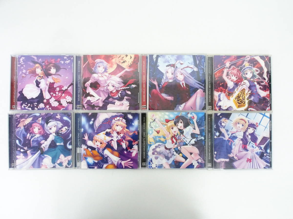 東方CD まとめ売り SOUND HOLIC EF562/全8枚セット SOUND HOLIC MEETS 