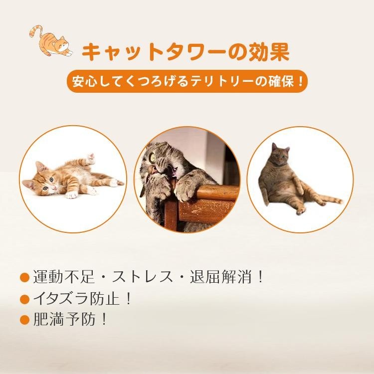 キャットタワー 突っ張り 木製 猫タワー おしゃれ スリム 爪とぎ 猫 突っ張り型 木登りタワー つっぱり | 省スペース 公式RAKU 突っ張りタイプ ネコ