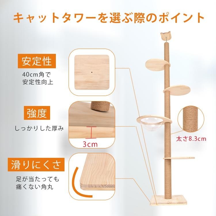 キャットタワー 突っ張り 木製 猫タワー おしゃれ スリム 爪とぎ 猫 突っ張り型 木登りタワー つっぱり | 省スペース 公式RAKU 突っ張りタイプ ネコ