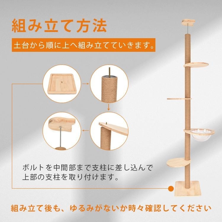 キャットタワー 突っ張り 木製 猫タワー おしゃれ スリム 爪とぎ 猫 突っ張り型 木登りタワー つっぱり | 省スペース 公式RAKU 突っ張りタイプ ネコ